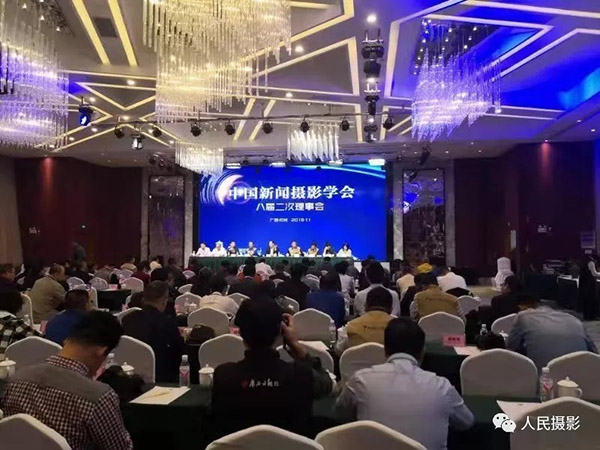 中国新闻摄影学会八届二次理事会在广西钦州召开