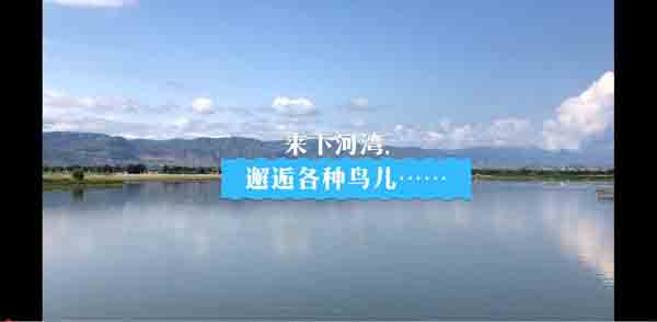 公示|第四届“聚焦域美广灵”脱贫攻坚摄影暨微视频大赛获奖作品
