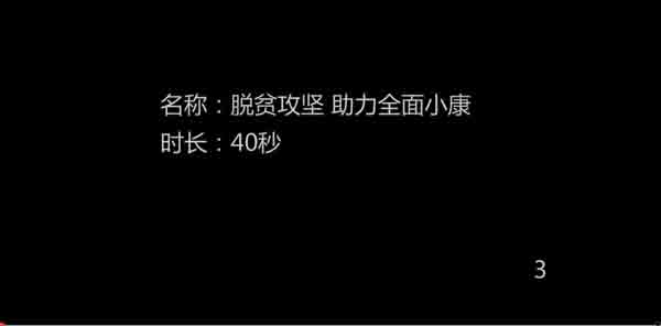 公示|第四届“聚焦域美广灵”脱贫攻坚摄影暨微视频大赛获奖作品