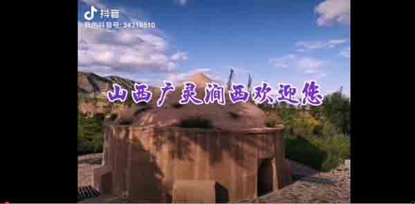 公示|第四届“聚焦域美广灵”脱贫攻坚摄影暨微视频大赛获奖作品