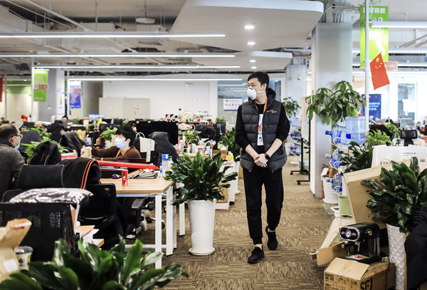 “快手”复工了|互联网公司的复工之路