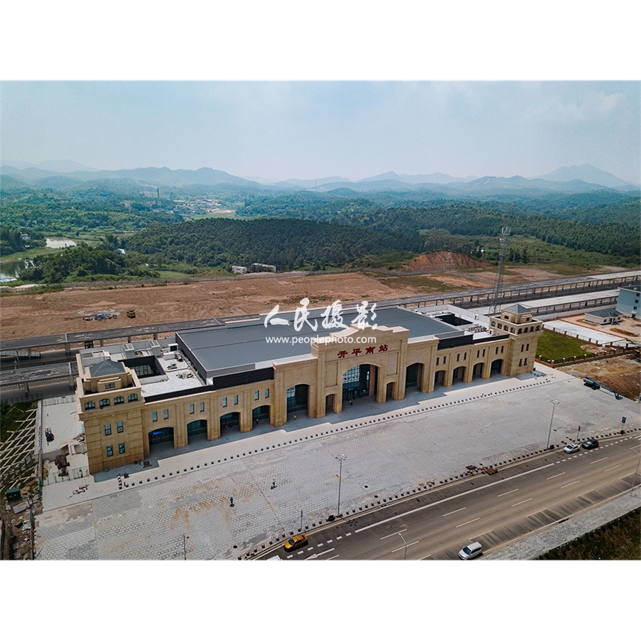 1/ 1 广东开平,具有南国风采的开平南站.