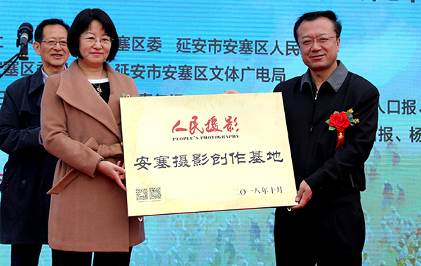 在激情的腰鼓声中“陕北新天地，鼓舞新时代”全国摄影大赛暨全国主流媒体聚焦安塞采风活动启航