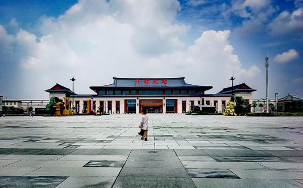 公示|"铁四院杯"中国高铁站房风采主题摄影大赛评选揭晓 - 赛事活动 -